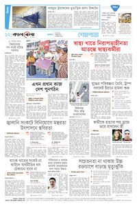 page12