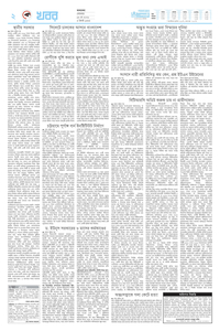 page2