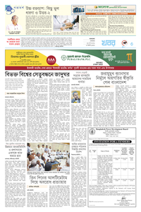 page3