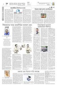 page4
