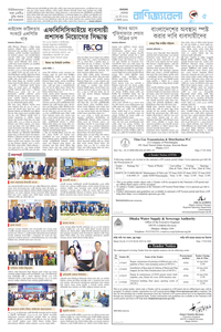 page5
