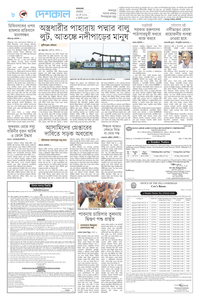 page8