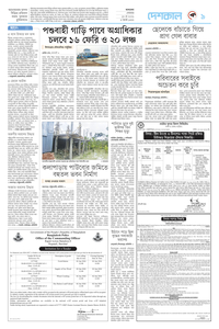 page9