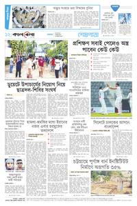 page12