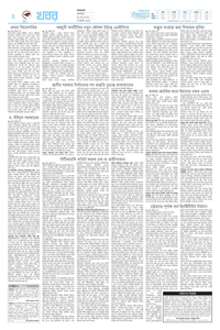 page2