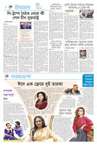 page6