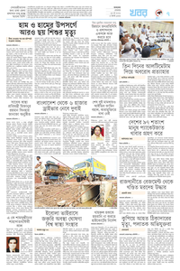 page7