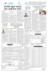 page8