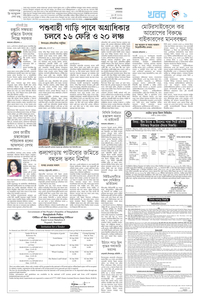 page9