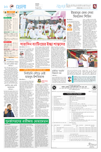 page10