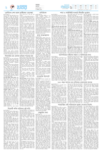 page2