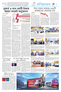page5
