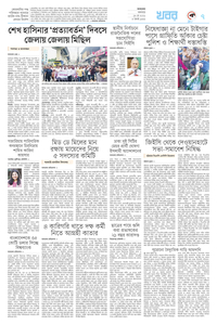 page7
