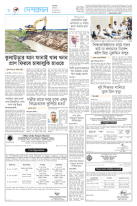 page8