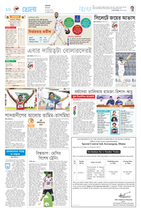 page10