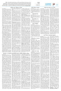 page11