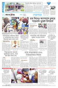 page12