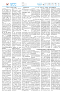 page2