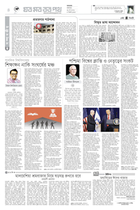 page4