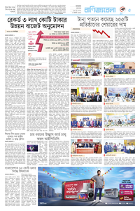 page5