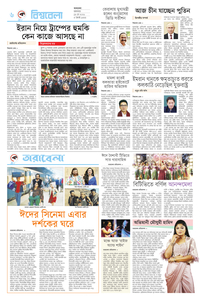 page6