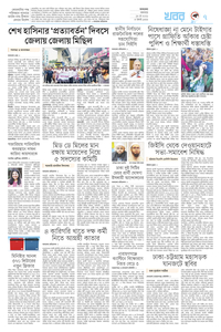 page7