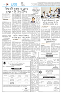 page8