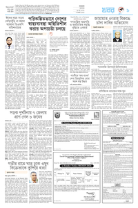 page9