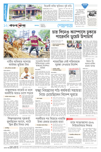 page12