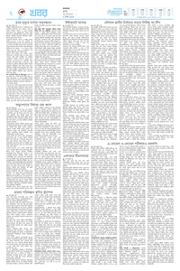 page2