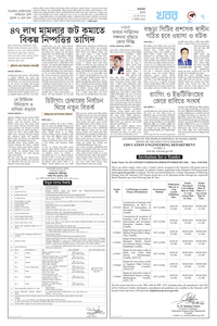 page7