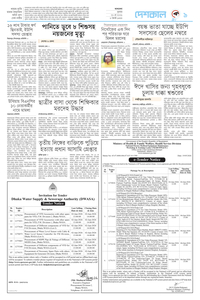 page9