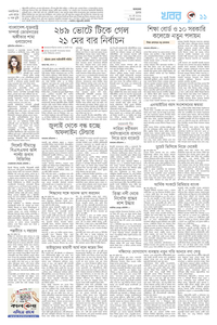 page11