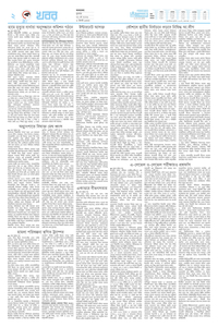 page2