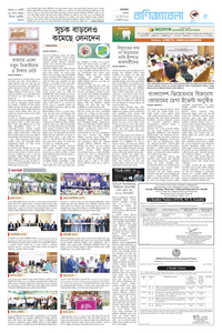 page5