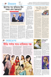 page6