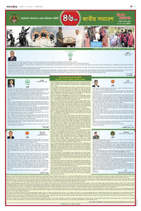 page7
