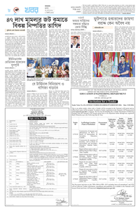 page8