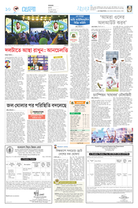 page10