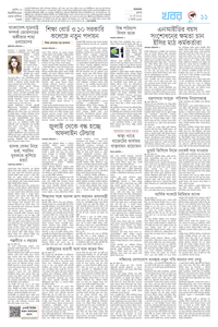 page11