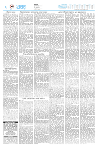 page2