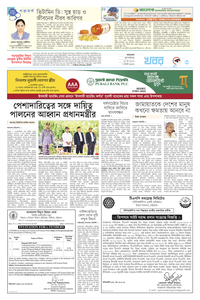 page3