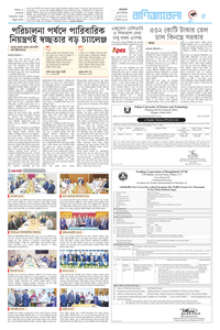 page5