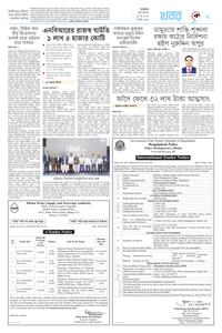 page7