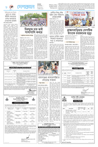 page8