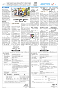 page9