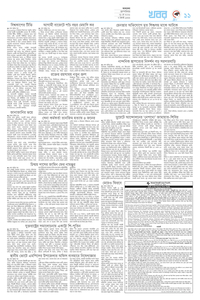 page11