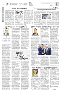 page4