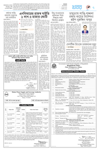 page7