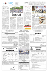 page8